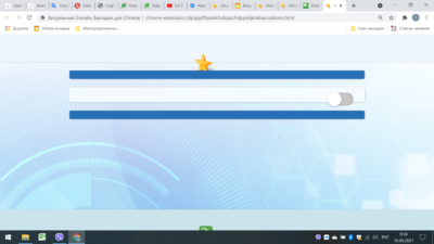 Без імені.png