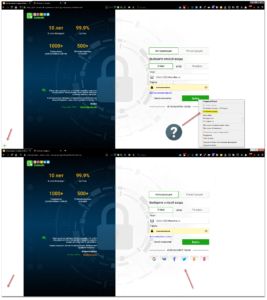 Ashampoo_Snap_26 августа 2022 г._07h55m59s_000_SnapCollage.png