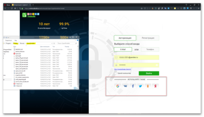 Ashampoo_Snap_27 августа 2022 г._20h03m14s_001_.png