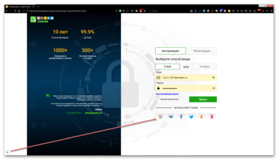 Ashampoo_Snap_28 августа 2022 г._09h58m45s_002_.png